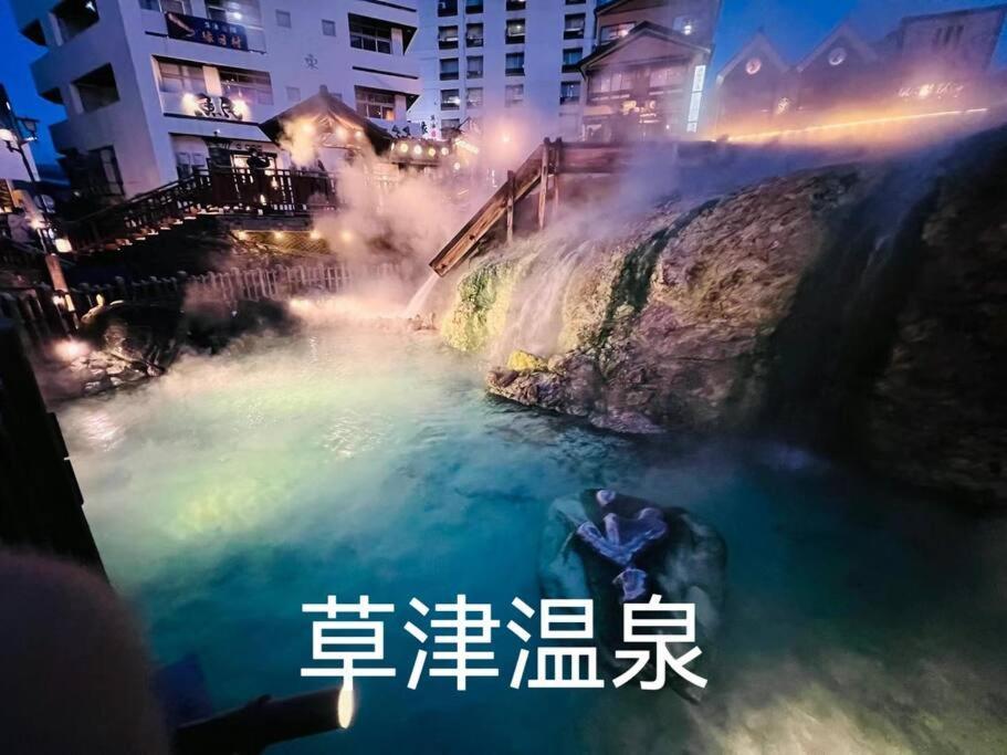 おもちゃ王国と北軽井沢の大自然を満喫できる貸別荘 軽井沢町 エクステリア 写真